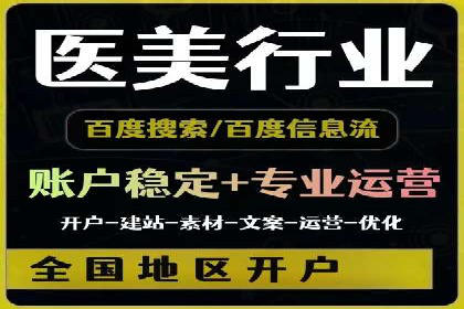 SEM关键词的投放策略与效果评估