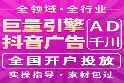 百度推广代运营的创意策略：打造独特品牌形象